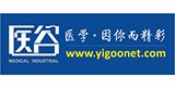 醫(yī)谷 醫(yī)學因你而精彩