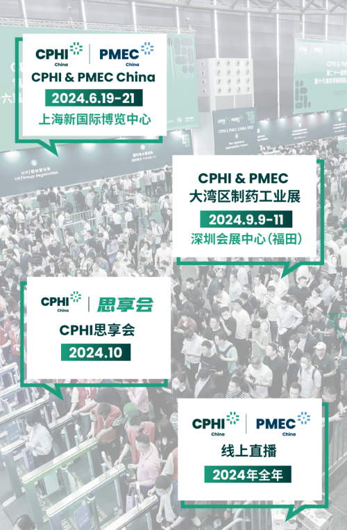 cphi cphi